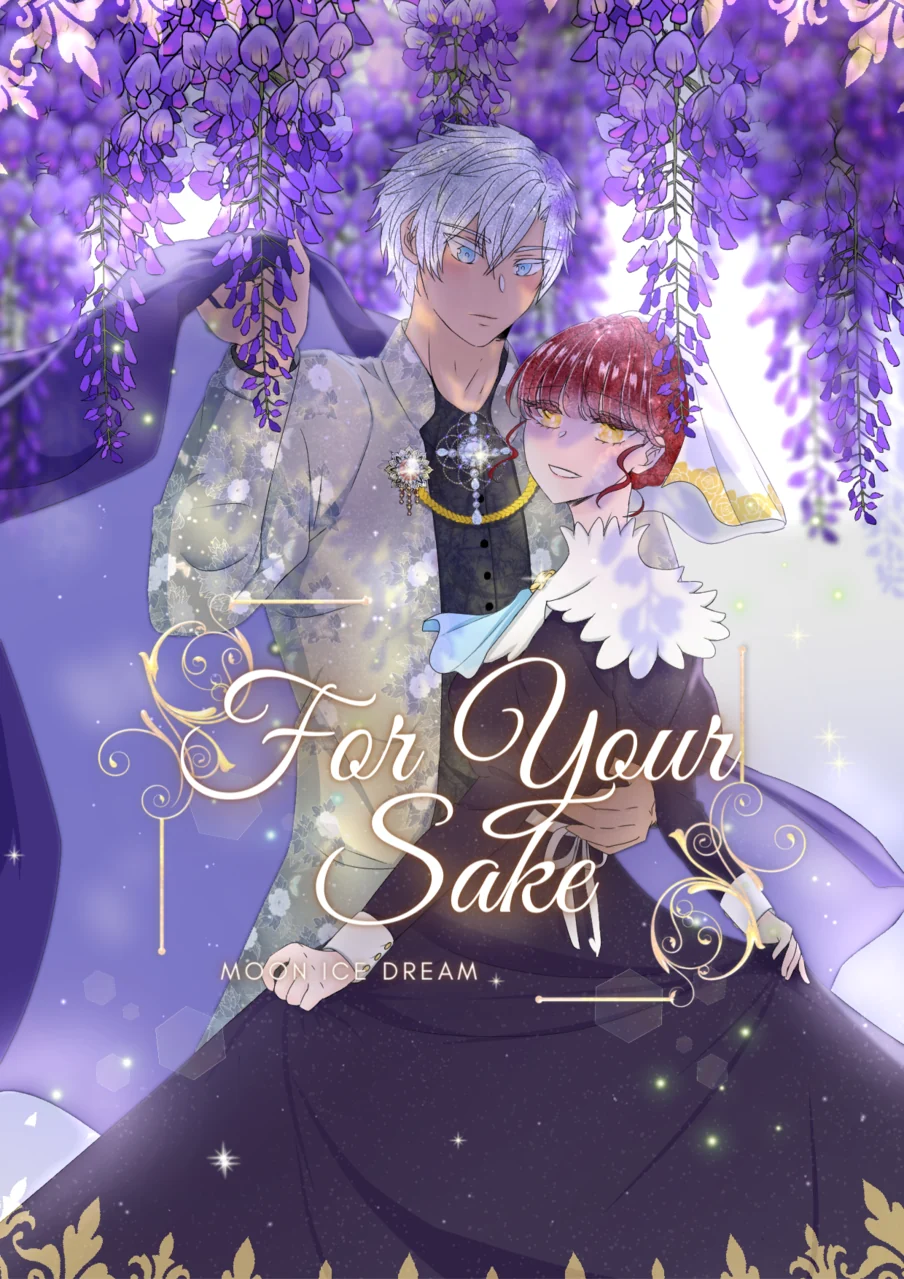 For Your Sake